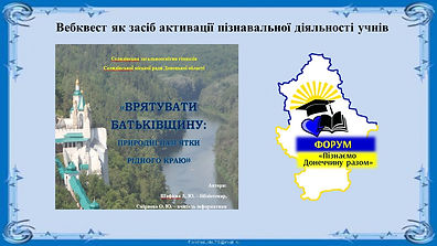 форум Шафієва, Смірнова.jpg