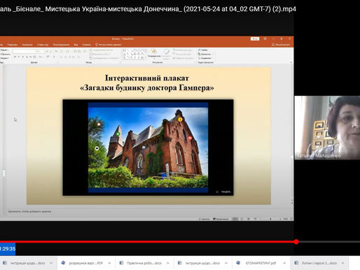 Бієнале: «Мистецька Україна – мистецька Донеччина»