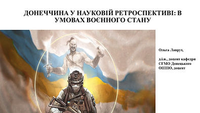 ДЛЯ БІБЛІОТЕКАРІВ ЛАВРУТ О.jpg