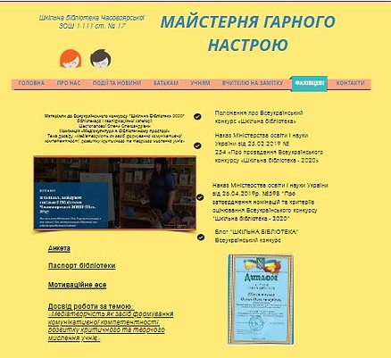 шестопалова.jpg