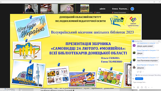 Знімок екрана 2023-12-07 113228.png