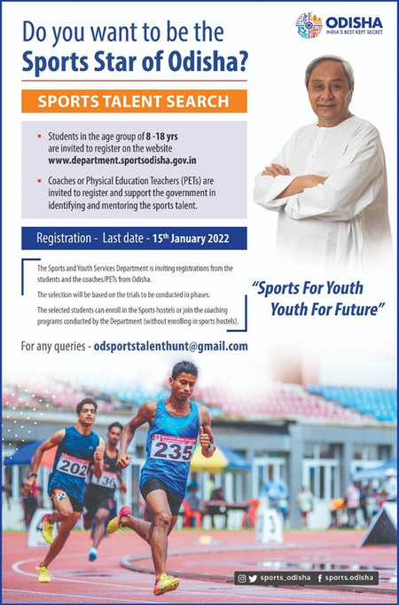 Sports Talent Search - Odisha