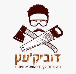 לוגו - דוביקעץ.jpeg