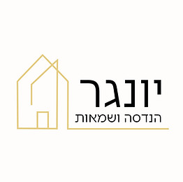 לוגו-אסף-יונגר-(1)---אסף-יונגר.jpg