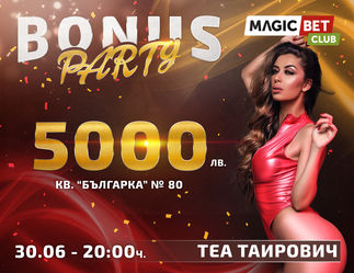 Tea Bonus 5000 - Billboard.jpg