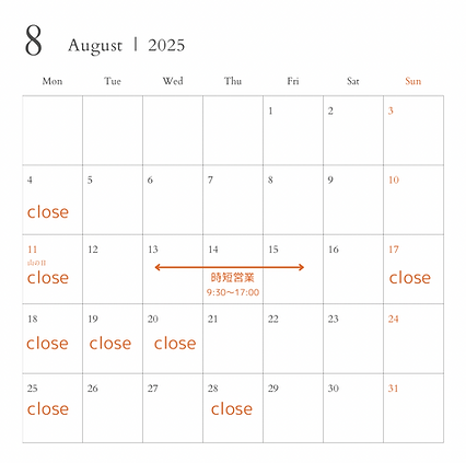 白 シンプル 2025年 7月 8月 9月 カレンダー お知らせ インスタグラム投稿 - 3.png
