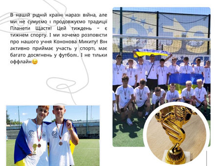 8-І