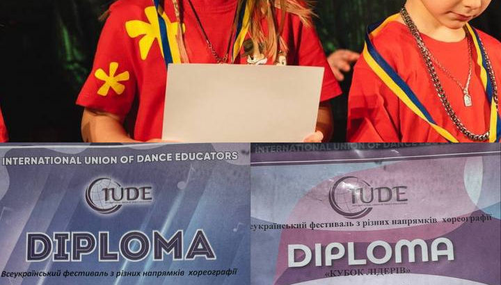 Лавріщева Поліна, 1-Б