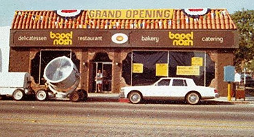 bagels in Santa Monica, catering in Santa Monica, breakfast catering, breakfast catering in santa monica, caterer in santa monica, Catering, nosh, Bagel Nosh, bagels, cater, delis, bagel, bagel nosh deli, Santa Monica, caterer, French toast, pancakes, bacon, sausage, breakfast, los angeles, lunch, bacon, sausage, omelet, omelettes, cream cheese, lox, soup, matzo ball, burrito, breakfast burritos, platter, sandwich, brunch, takeout, delivery, postmates, lox platter, breakfast burrito, nova lox, breakfast in Santa Monica, yogurt parfait, fresh fruit, fruit salad, orange juice, fresh squeezed orange juice, coffee box, muffin, muffins, pastry, pastries, danish, dessert, bagel with cream cheese