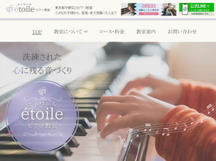 Webサイトをリニューアルしました。