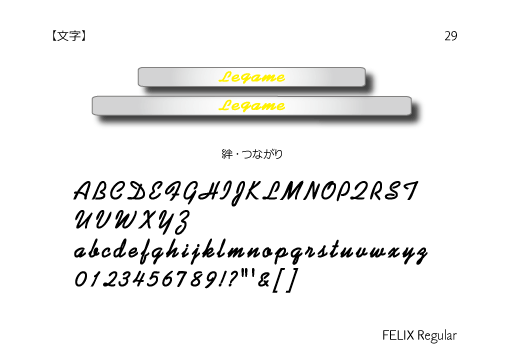 FELIX-Regular-29.gif