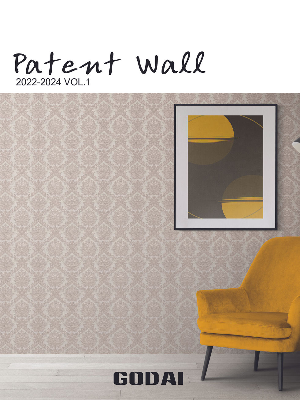 PATENTWALL 2022-2024 VOL.1 GODAI PRODUCT INTRODUTION_Page_17.jpg