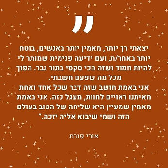 לוגו מעיין.jpg