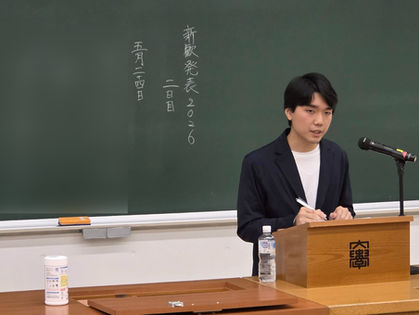 2026/05/24-25 新歓発表