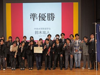 2025/11/02 第四十八回大隈杯争奪雄弁大会