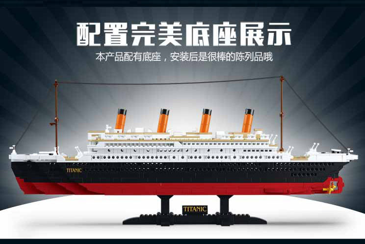 Thumbnail: Sluban B0577 Big Titanic Block Set (1021pcs)