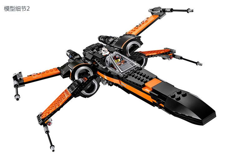 Thumbnail: LEPIN05004 Star Wars Poe's X-Wing(748pcs)