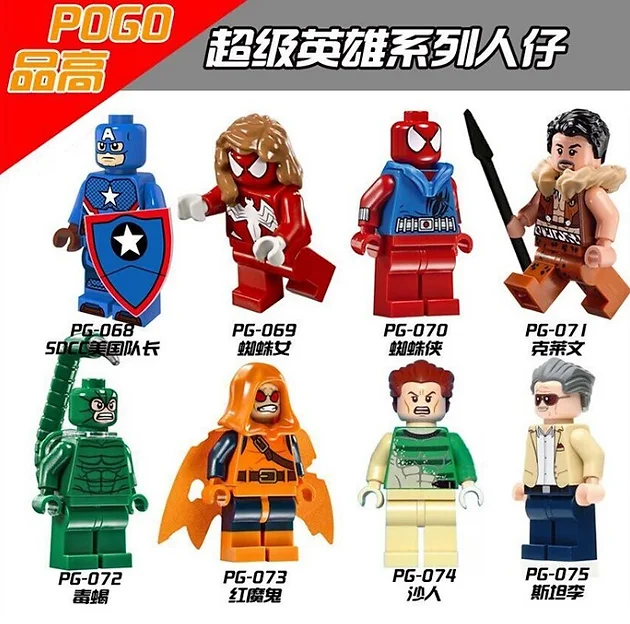pogo minifigures