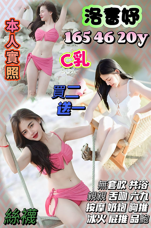洛書妤.jpg