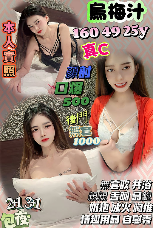 烏梅汁.jpg
