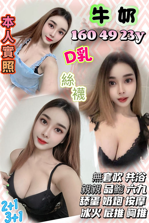 牛奶.jpg