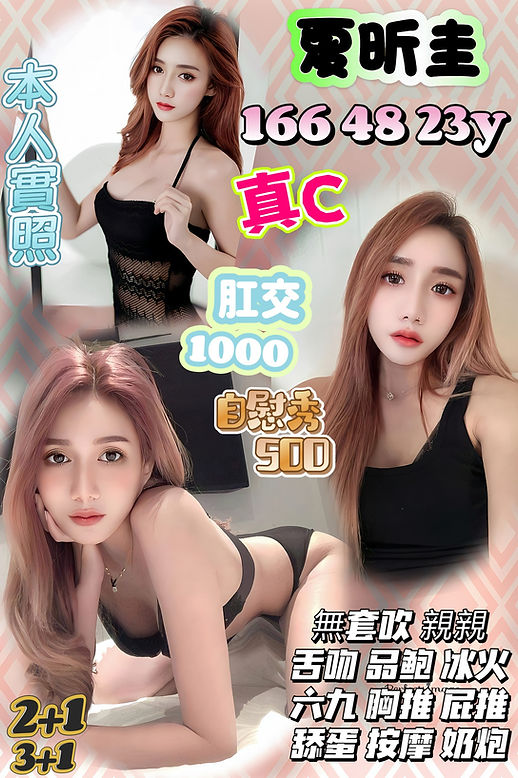 夏昕圭.jpg