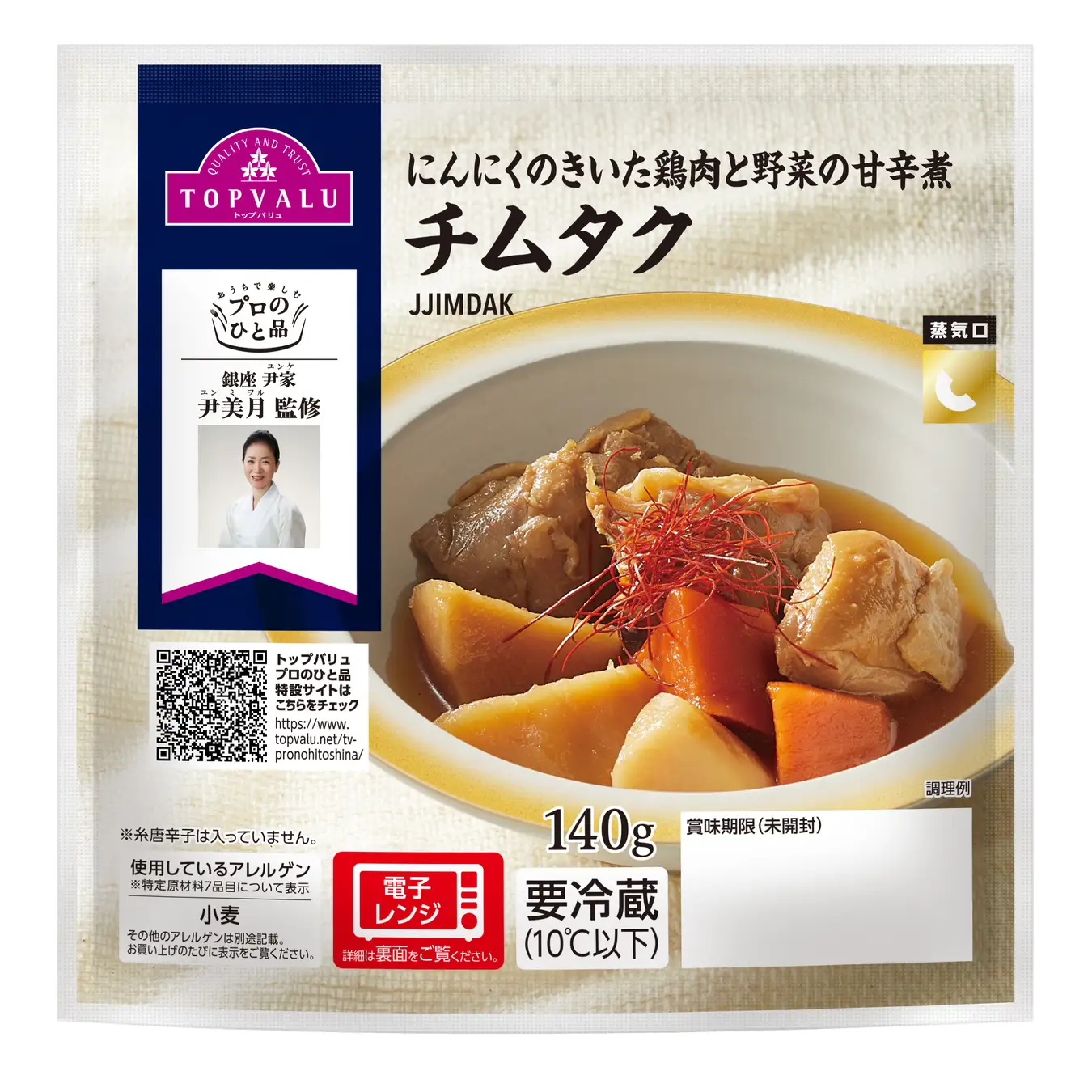 찜닭.webp