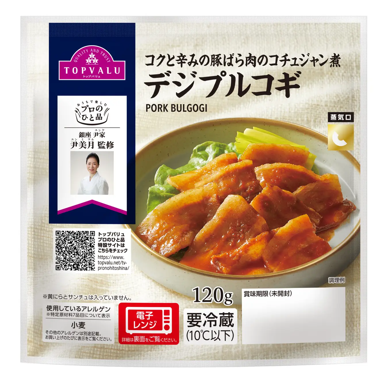 돼지불고기.webp