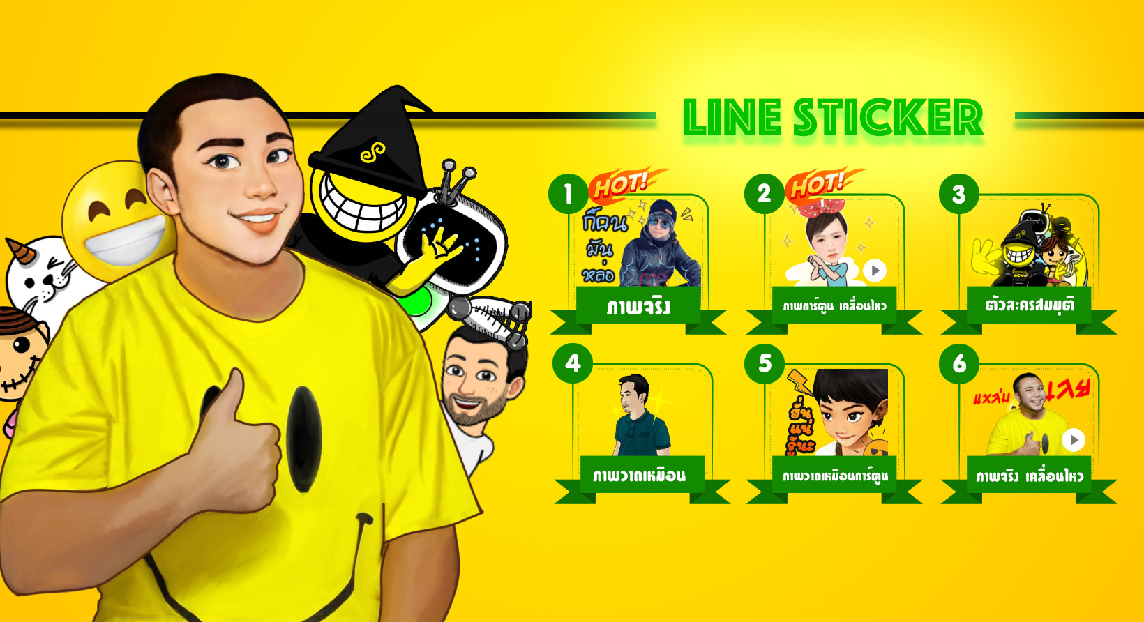 LINE STICKER | Emoticon Design
