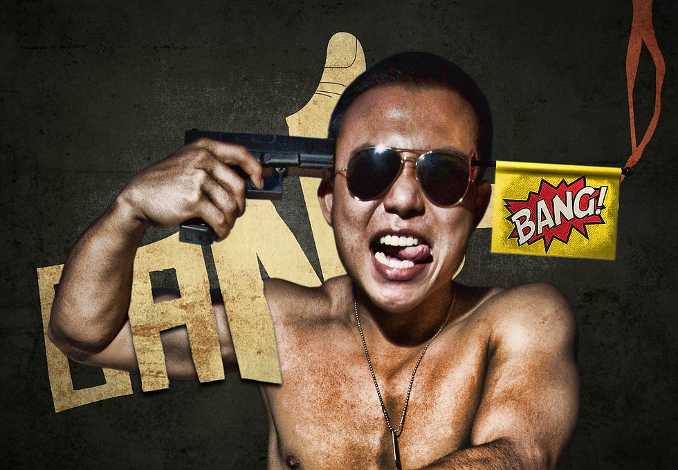 จริง หรือ ปลอม BANG!