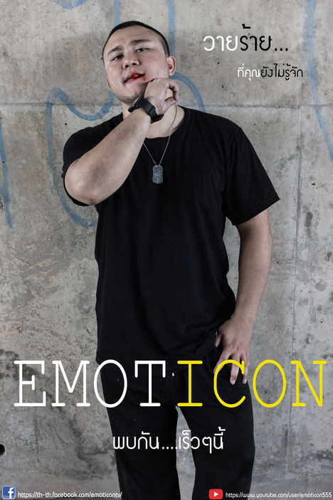 M - วายร้าย... ที่คุณยังไม่รู้จัก.jpg