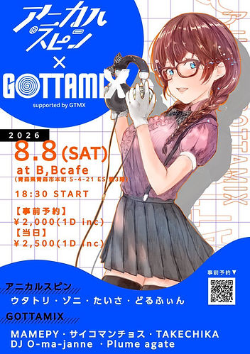 S__144121860.jpg