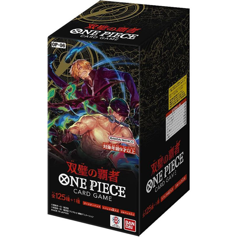 OP06 Japanese Booster Box