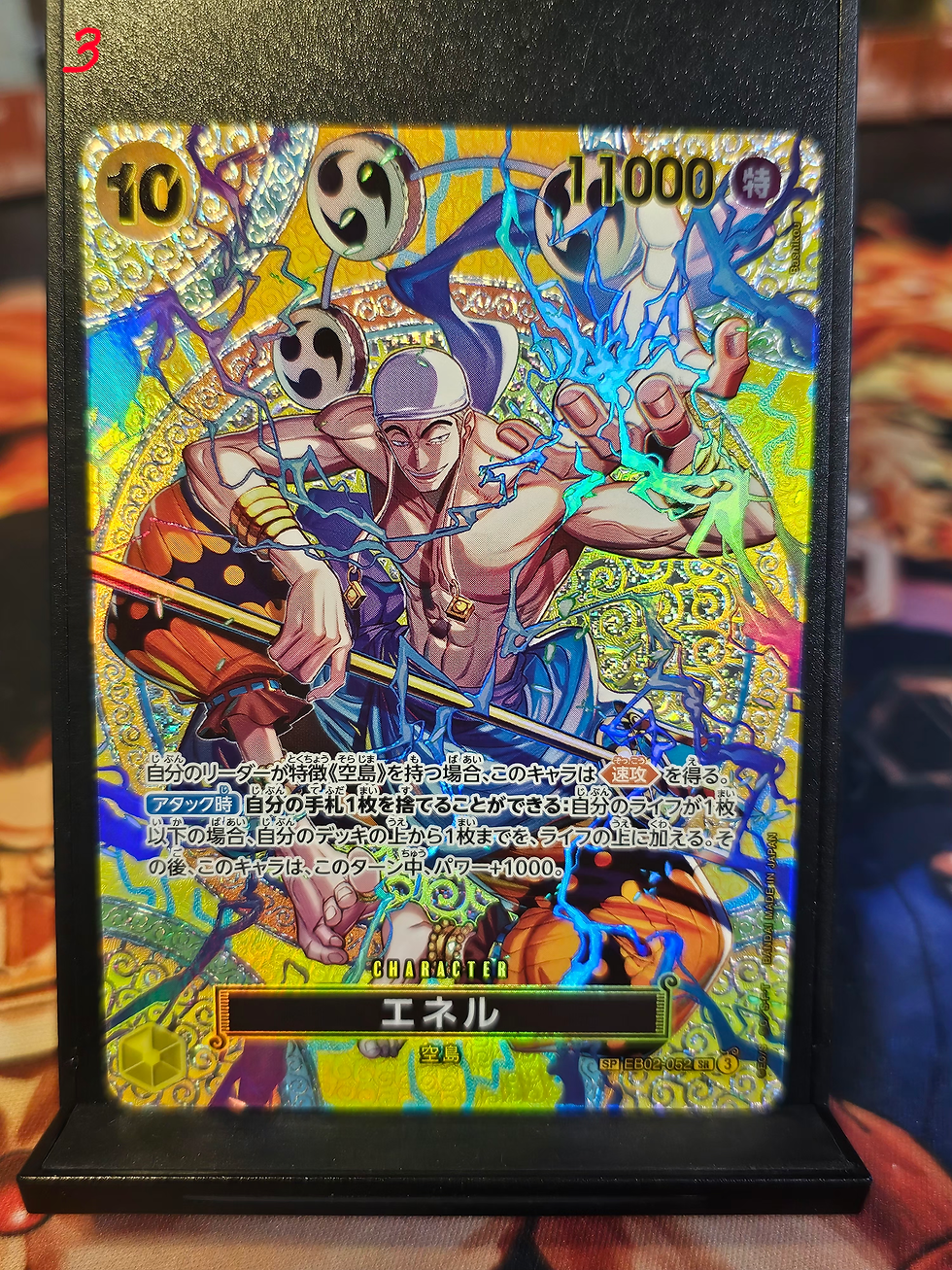 Thumbnail: Japanese Enel OP14 SP EB02-052 Front View