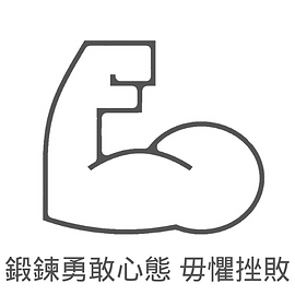 Black Creative Lamp Bulb Logo (4).png