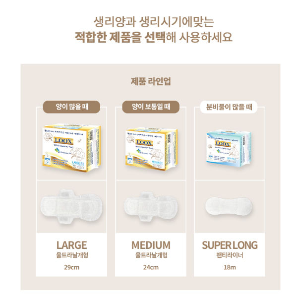 섬네일: LOOX/L-8 (Large)