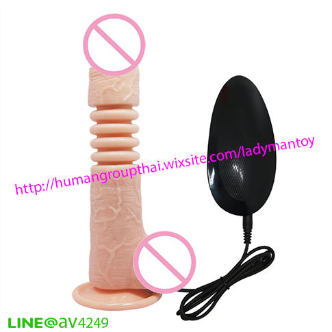 ภาพขนาดย่อ: ธันเดอร์ อัพ