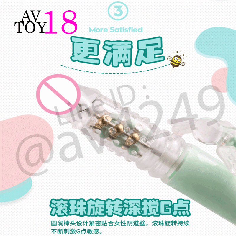 AVT059-2.gif