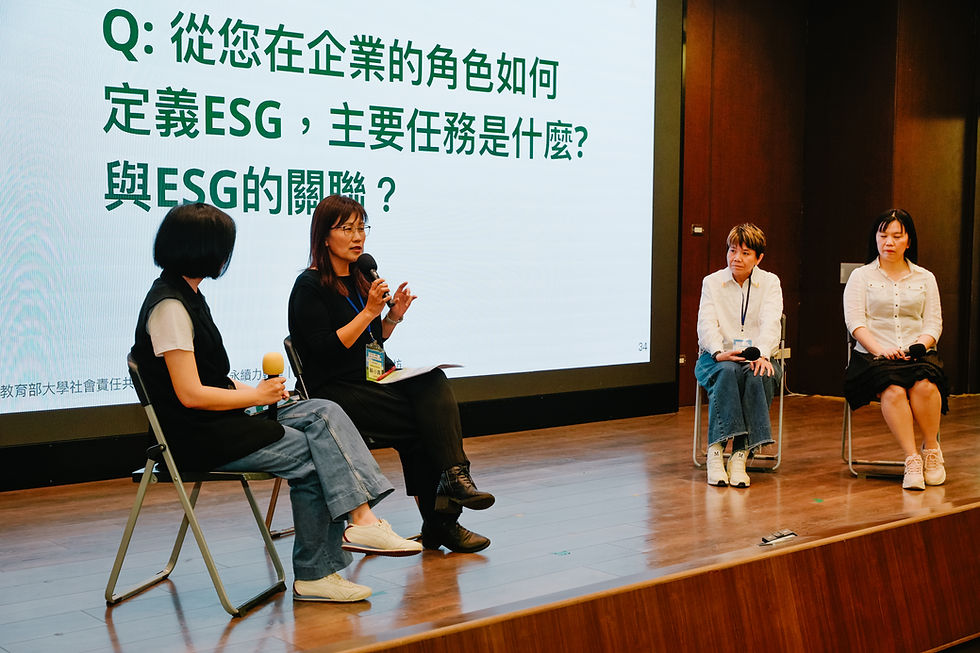 家樂福文教基金會執行長蘇筱駗從企業視角分享與USR計畫合作之實務經驗與具體效益,促進產學雙方交流。