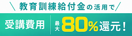 3dcg-campaign-bnr_v3.png