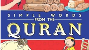 Simple Words from the Quran