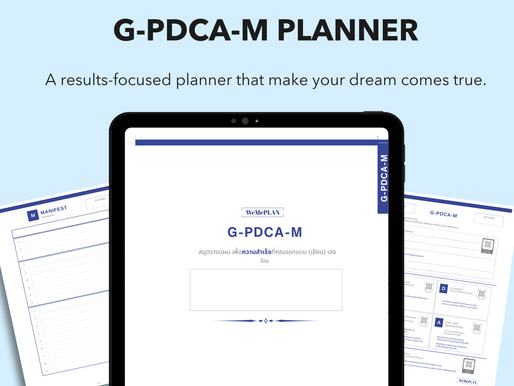 ทำเป้าหมายให้สำเร็จได้จริง ด้วยพลังของ Digital Planner