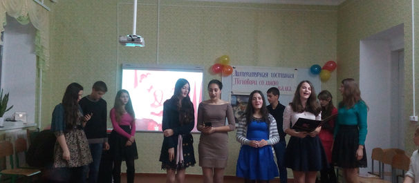 Тиждень російської мови та літератури