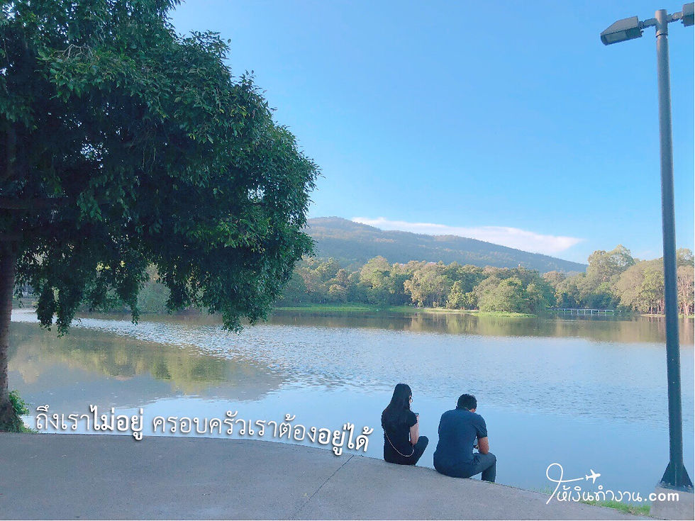 ประกันชีวิต ตัวแทน เชียงใหม่ ภาษี ลดหย่อน