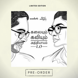 KKPromo1