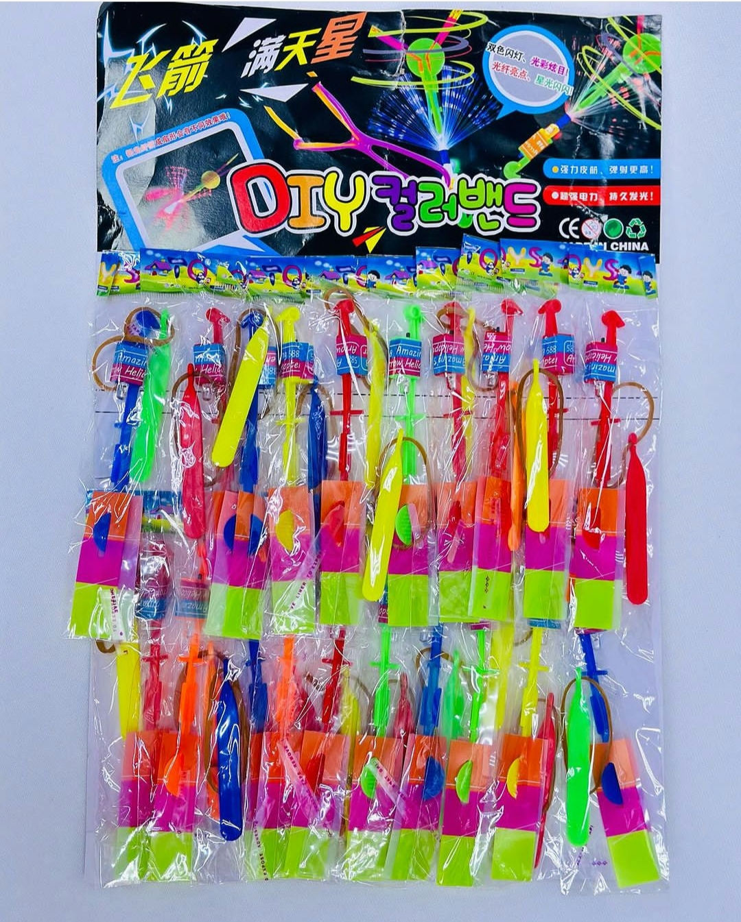 مضرب طائرة مع إنارة ( ٢٠ قطعة ) 