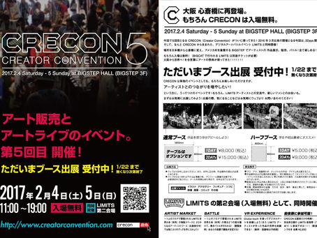 CRECON No.5