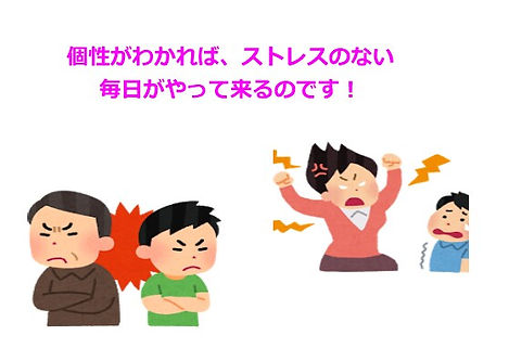 ストレスフリー.jpg