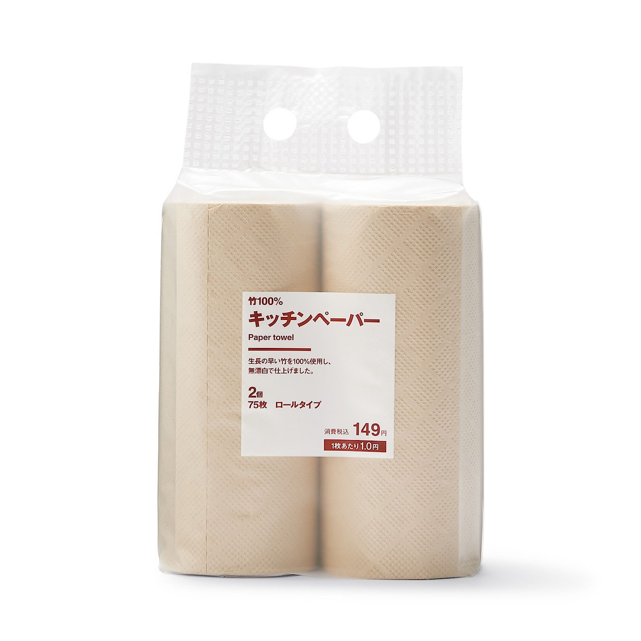 Paper Towel Roll 75 Sheets 2P