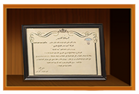08.national council for human rights .png